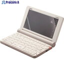 ELECOM 電子辞書用液晶保護フィルム(2019年 カシオ用) DJP-TP032 1枚 ■▼204-7002【代引決済不可】(2)