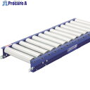 セントラル スチールローラコンベヤFRZ6017 750W×75P×1500L FRZ6017-757515 1台 ■▼205-1062 ●KO521