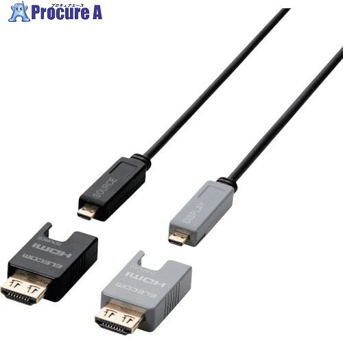 ELECOM 長尺HDMIケーブル アクティブオプティカル 70m DH-HDLOB70BK 1本 ■▼254-5896【代引決済不可】
