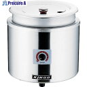 TKG KINGO湯煎式電気スープジャー 11L D9001 DSC2601 1個 ■▼254-8861 【送料都度見積】(3)