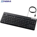 ELECOM 有線キーボード 薄型 メンブレン式 抗菌 コンパクトサイズ ブラック TK-FCM107KBK 1台 ■▼256-0754