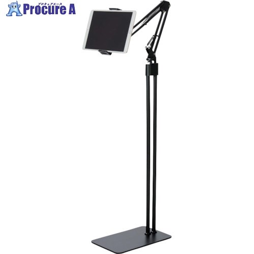 ELECOM タブレット用スタンド Zアーム型床置スタンド ブラック TB-DSZARMFBK 1個 ■▼337-6354