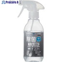 ELECOM ウイルス除去用クリーニングリキッド 300ml CK-VR300 1本 ■▼369-5050【代引決済不可】(2)