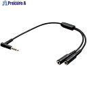 ELECOM オーディオ分配ケーブル 2分配 ブラック EHP-35W02BK 1本 ■▼426-2500
