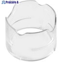Dino‐Lite Dino-Liteシリーズ用カーブドレンズキャップアダプター(ADシリーズ用) DINOMSAA105 1台 ■▼435-8547【代引決済不可】【送料都度見積】