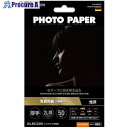 ELECOM 光沢写真用紙 印画紙Pro 厚手 2L判 50枚 EJK-PRO2L50 1箱 ■▼503-1825
