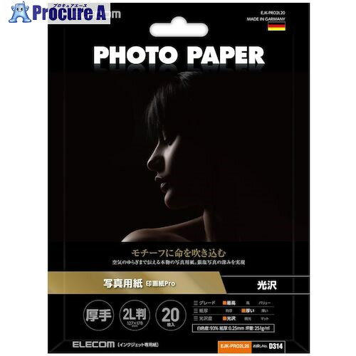 ELECOM ̿ѻ Pro  2LȽ 20 EJK-PRO2L20 1Ȣ 503-1827