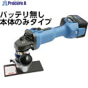 日東 サーキットベベラー CLMB-0202(NN) 1台 ■▼521-4062【代引決済不可】【送料都度見積】 ●KO521