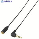 ELECOM ヘッドホン延長コード EHP-CT23G/30BK 1本 ■▼539-0737【代引決済不可】