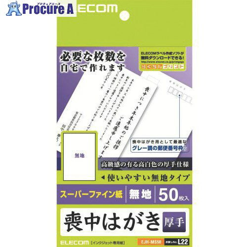 ץ奢㤨֡ͽʸۥ쥳 ϥ(̵ϥ/ EJH-MS50 1 539-1121Բġۡڥ᡼桧12ܡ2025/11/12ˡۡפβǤʤ667ߤˤʤޤ