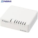 ELECOM Giga対応スイッチングHub 5ポート プラスチック筐体 電源外付モデル ホワイト EHC-G05PA4-W 1台 ■▼582-7827【代引決済不可】