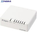 ELECOM Giga対応スイッチングHub 5ポート 磁石付き プラスチック筐体 電源外付 ホワイト EHC-G05PA4-JW 1台 ■▼582-7828【代引決済不可】