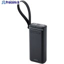 ELECOM リン酸鉄モバイルバッテリー 30000mAh IP44 USB-A×1 USB-C×1 ブラック DE-C41-30000BK 1個 ■▼582-...