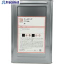 Okitsumo 耐熱放熱塗料 CT-200 白 16kg CT-200SIRO16KG 1缶 ■▼601-5202 【送料都度見積】