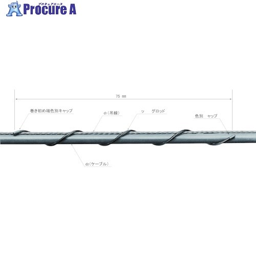 日動電工 ラッシングロッド 2号 FLR2S 10個 ■▼608-6567【代引決済不可】【送料都度見積】