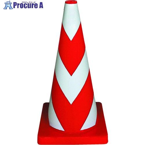 安全興業 安全コーン WコーンEX 赤白3段 反射タイプ EX-794W 10本 ■▼652-4757【代引決済不可】【送料都..