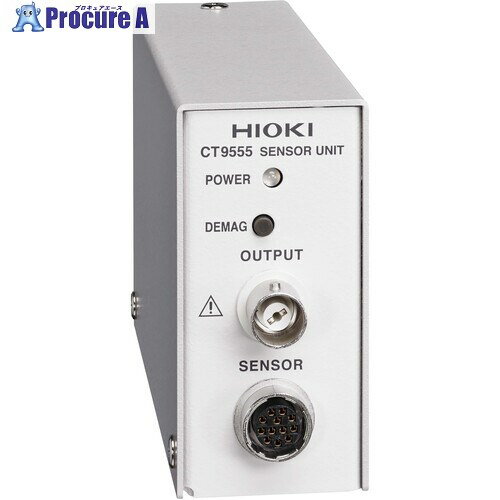 HIOKI センサユニット CT9555 1個 ■▼661-4522 【送料都度見積】