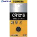 東芝 コイン形リチウム電池 CR1216EC 5個 ■▼807-1081【代引決済不可】【送料都度見積】(2)