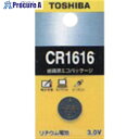 東芝 コイン形リチウム電池 CR1616EC 5個 ■▼807-1084 【送料都度見積】