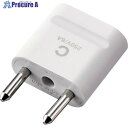 ELECOM 旅行者向け海外用変換プラグ Cタイプ T-HPACWH 1個 ■▼859-0555