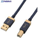 ELECOM USB AUDIOケーブル(USB A-USB B) 1.0m DH-AB10 1個 ■▼859-7643【代引決済不可】