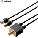 ELECOM TV接続用アンテナ分配器 ブラック DH-ATD48K05BK 1個 ■▼859-7653【代引決済不可】