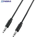 ELECOM AUDIOケーブル (3.5φステレオミニ) ブラック 1.5m DH-MMRN15 1個 ■▼859-7687【代引決済不可】