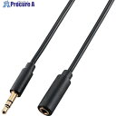 ELECOM AUDIO延長ケーブル(3.5φステレオミニ) ブラック 1.5m DH-MPJN15 1個 ■▼859-7689【代引決済不可】