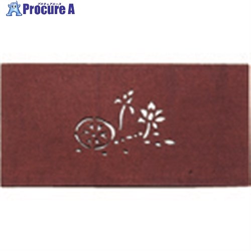 TKG すり込み用渋紙 ハス-E WSB49 1個 ■▼138-1947【代引決済不可】【送料都度見積】