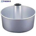 TKG アルミ プレス シフォンケーキ型 底取 20cm WSH01020 1個 ■▼138-6642 【送料都度見積】(3)