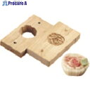 TKG 手彫物相型(上生菓子用) ボタン WBT29 1個 ■▼138-9690【代引決済不可】【送料都度見積】