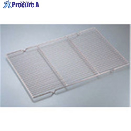 TKG SA18-8角型ケーキクーラー 足付 中 WKCB2002 1個 ■▼138-9751【代引決済不可】【送料都度見積】