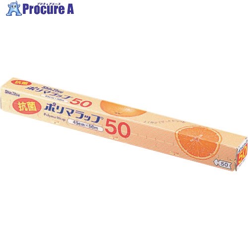 TKG 信越 抗菌ポリマラップ 50 幅45cm 1本単位 XLT5304 1個 ■▼192-8626【代引決済不可】【送料都度見積】