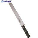 TKG 孝行 カステラナイフ波刃(ステンレス製) 30cm WKS13001 1個 ■▼193-9548【代引決済不可】【送料都度見積】