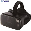 ELECOM VRグラス(スタンダードタイプ) VRG-S01BK 1個 ■▼204-8600【代引決済不可】