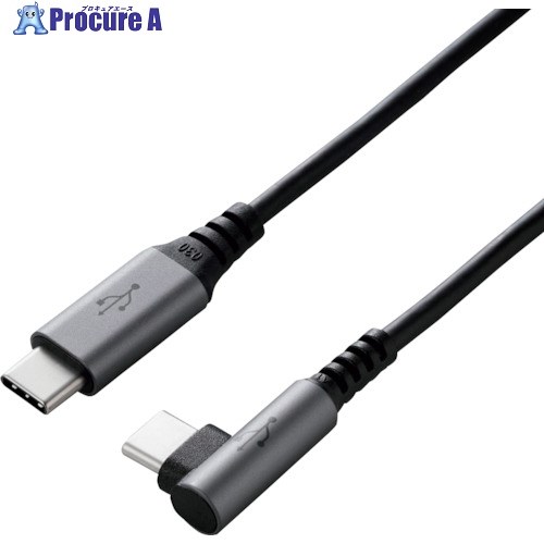 ELECOM USB2.0ケーブル C-Cタイプ L字コネクタ 認証品 PD対応 3A出力 1.0m ブラック U2C-CCL10NBK 1本 ■▼336-3798