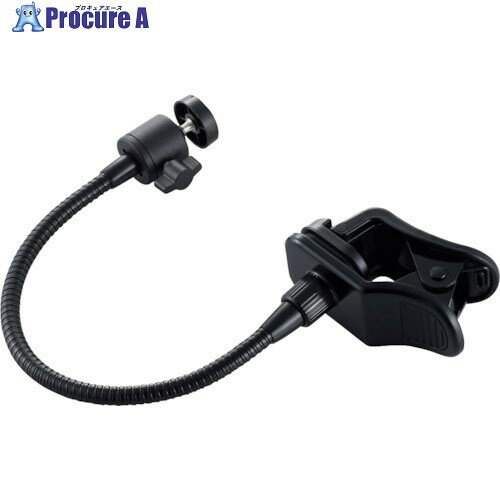 ELECOM WEBカメラ用アームクリップスタンド GoPro用アダプタ付属 ブラック UCAM-DSCLP30BK 1個 ■▼337-7619