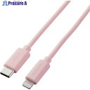 ELECOM USB C-Lightningケーブル 1.0m ピンク U2C-APCL10PN 1本 ■▼368-5564