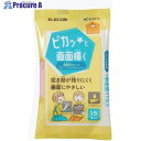 ELECOM ウェットティッシュ 画面用 ハンディ 15枚 WC-SCDP15 1個 ■▼455-5918【代引決済不可】