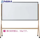 馬印 WM(ウッドベースミックス)36サイズヨコ 両面ホーローホワイトボード WMHD36Y 1台 ■▼611-0161【代引決済不可】