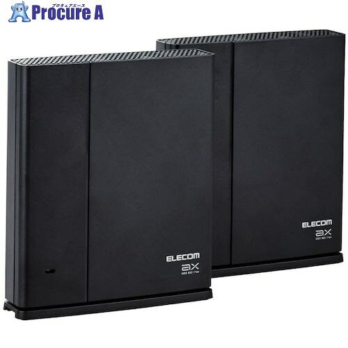 エレコム 無線LANルーター＋中継器セット 11ax 1201＋574Mbps IPv6(IPoE) EasyMesh WMC-2LX2-B 1式 ■▼630-1505【代引決済不可】
