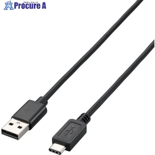 ELECOM USB2.0ケーブル A-タイプC ノーマル 0.5m ブラック U2C-AC05BK 1本 ■▼828-8924(2)