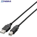 ELECOM USB2.0ケーブル A-Bタイプ ノーマル 1.5m ブラック U2C-BN15BK 1本 ■▼829-2039(2)