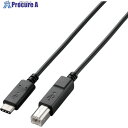 ELECOM USB2.0ケーブル C-Bタイプ 正規認証品 2.0m ブラック U2C-CB20NBK 1本 ■▼829-2054(2)