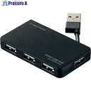 ELECOM USB2.0ハブ ケーブル収納タイプ 4ポート ブラック U2H-YKN4BBK 1個 ■▼859-0588【代引決済不可】