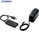 ELECOM タブレット用4ポートUSB3.0ハブ セルフパワー ブラック U3HS-A420SBK 1個 ■▼859-0602【代引決済不可】
