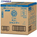 Kao 業務用キュー シャンプー 10L 331823 1個 ■▼159-3915【代引決済不可】【送料都度見積】