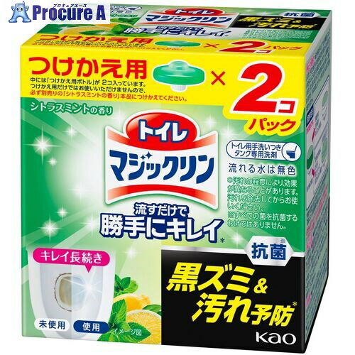Kao トイレマジックリン 流すだけで勝手にキレイ シトラスミント 詰替用 2個入り 334312 12個 ■▼159-5493【代引決済不可】【送料都度見積】