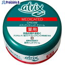 Kao アトリックス メディケイティッド ジャー 100g 024169 24個 ■▼159-5526 【送料都度見積】