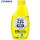 Kao ワイドハイターEXパワー ガンコなシミ用 付替 259356 12個 ■▼159-7039 【送料都度見積】